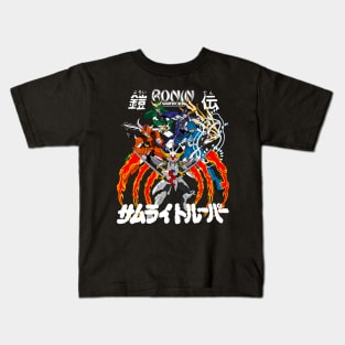 Ronin Warriors | Nine Armors (F/B) Kids T-Shirt